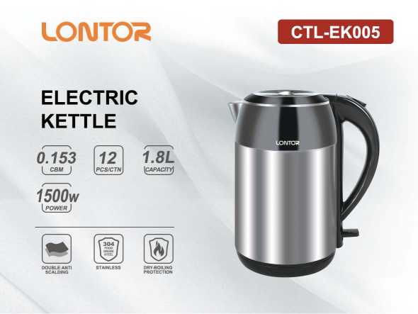 LONTOR electric kettle EK005