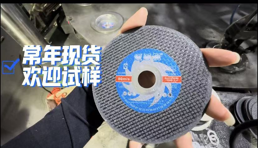 107Ultra thin metal stainless steel cutting disc