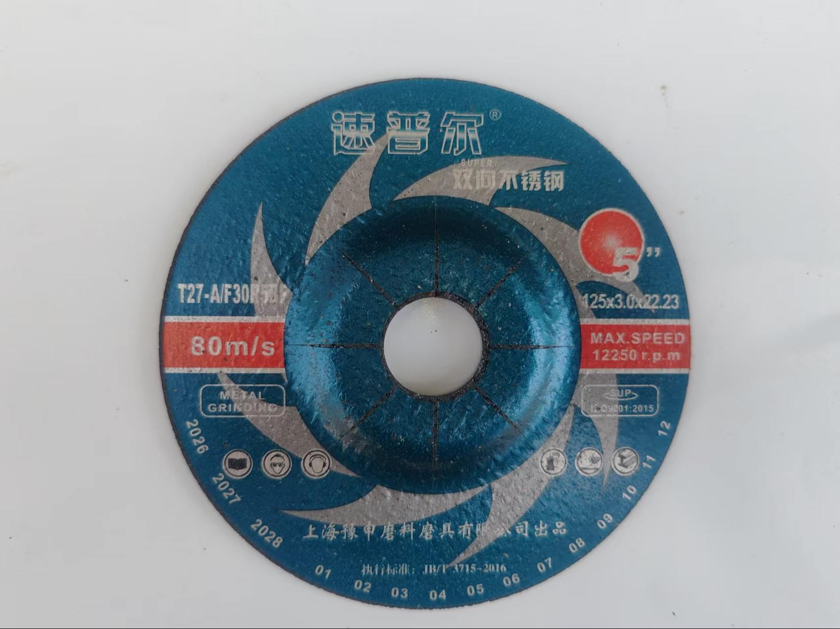 125mmSpecial resin grinding disc for metal stainless steel