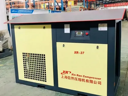 XinRan Xinran Youyou screw air compressor