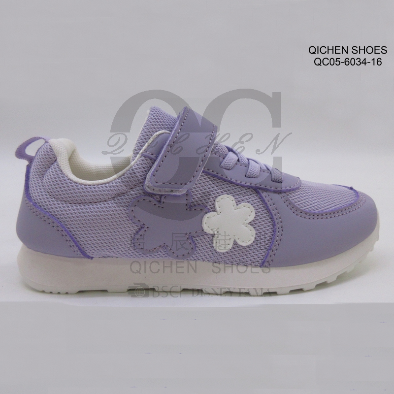 Kids' Mesh Casual Sneakers