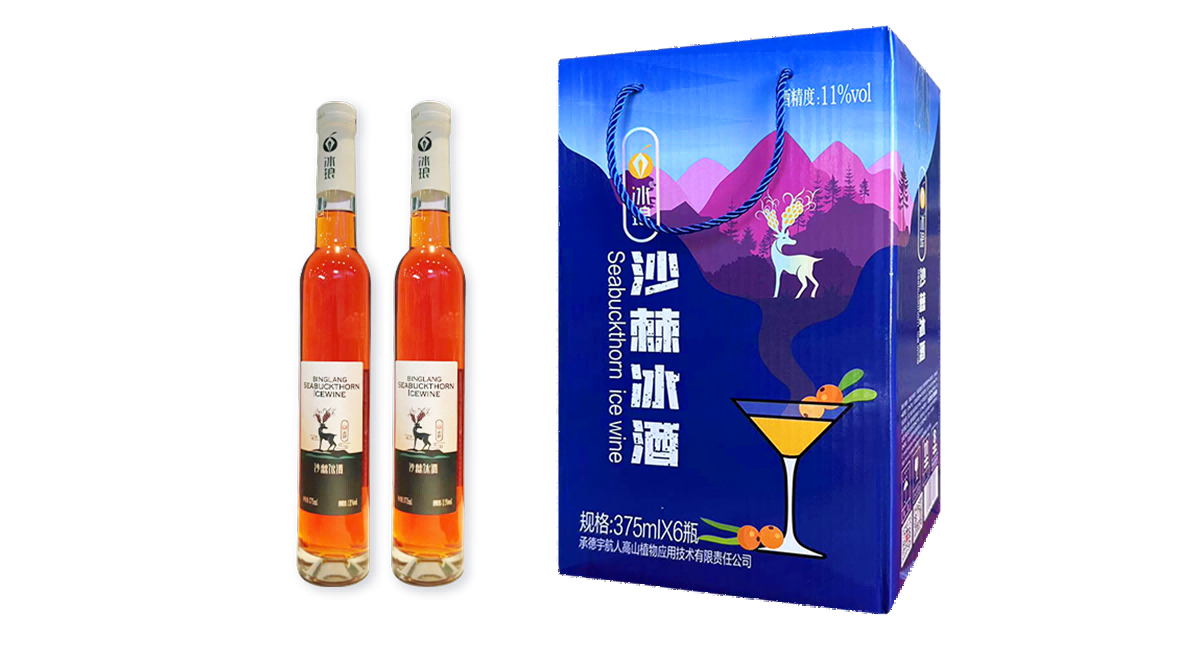 Bing Lang ice sea‑buckthorn wine