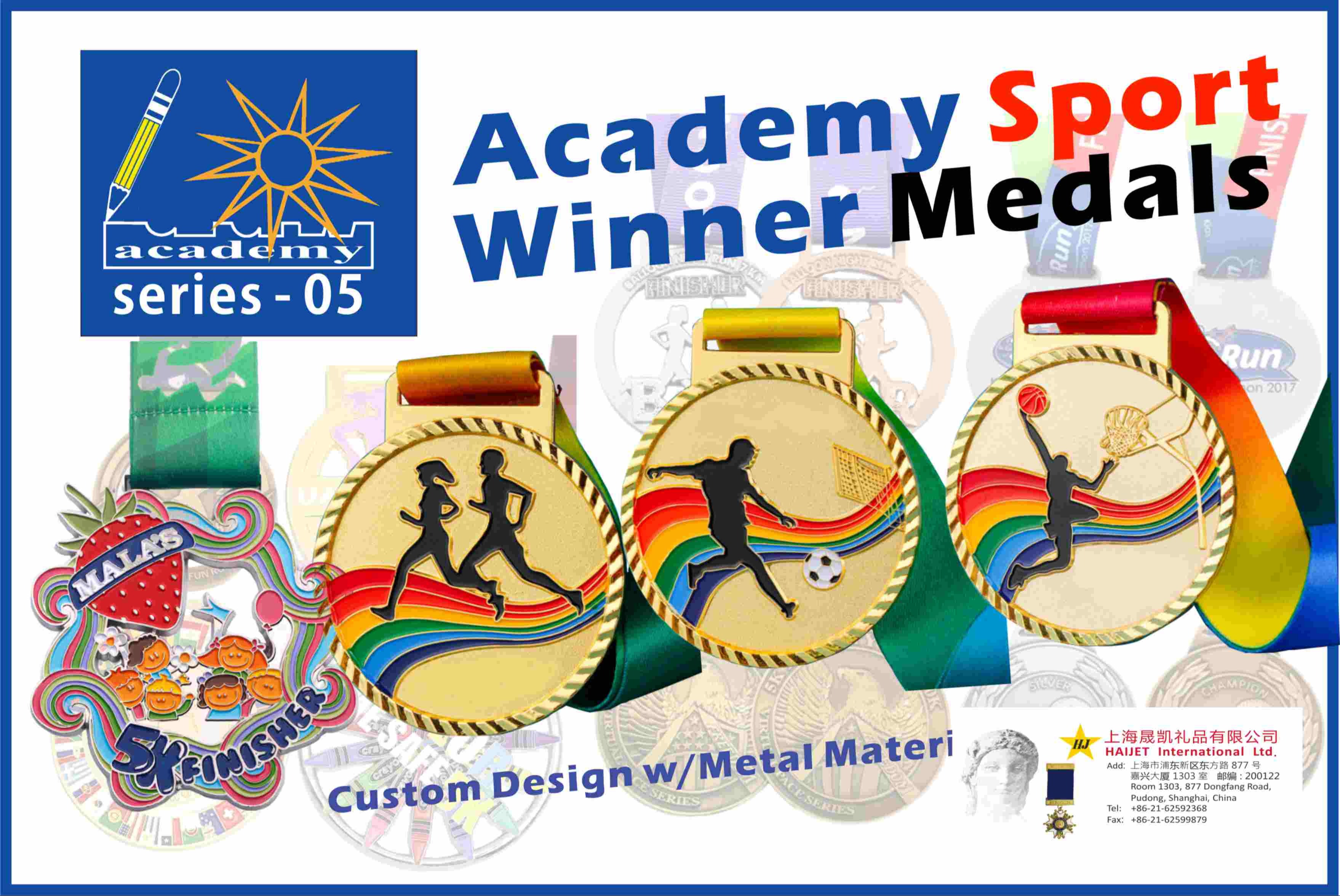 Academy sport winner medals