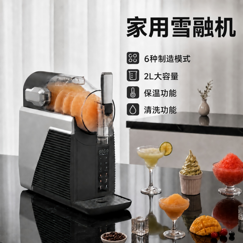 Slush machine