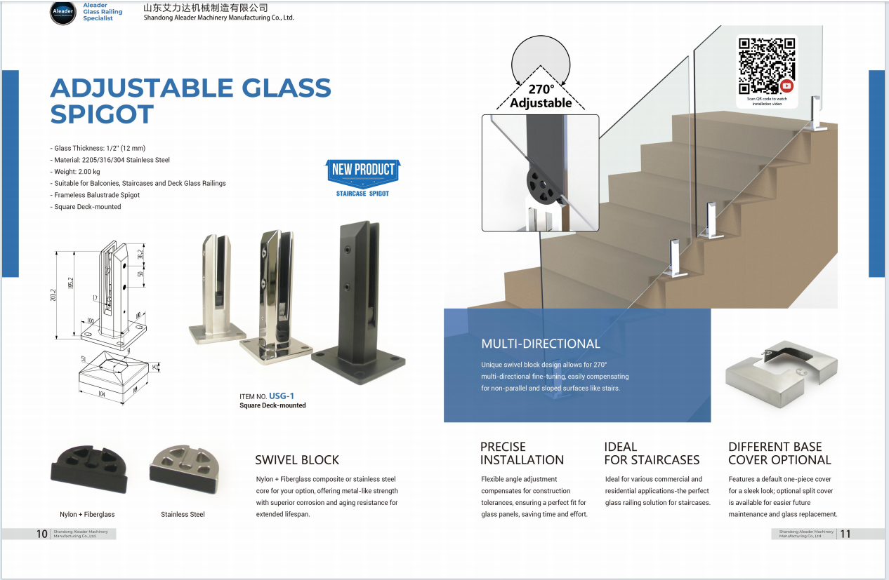 Adjustable Glass Spigots for Staircase