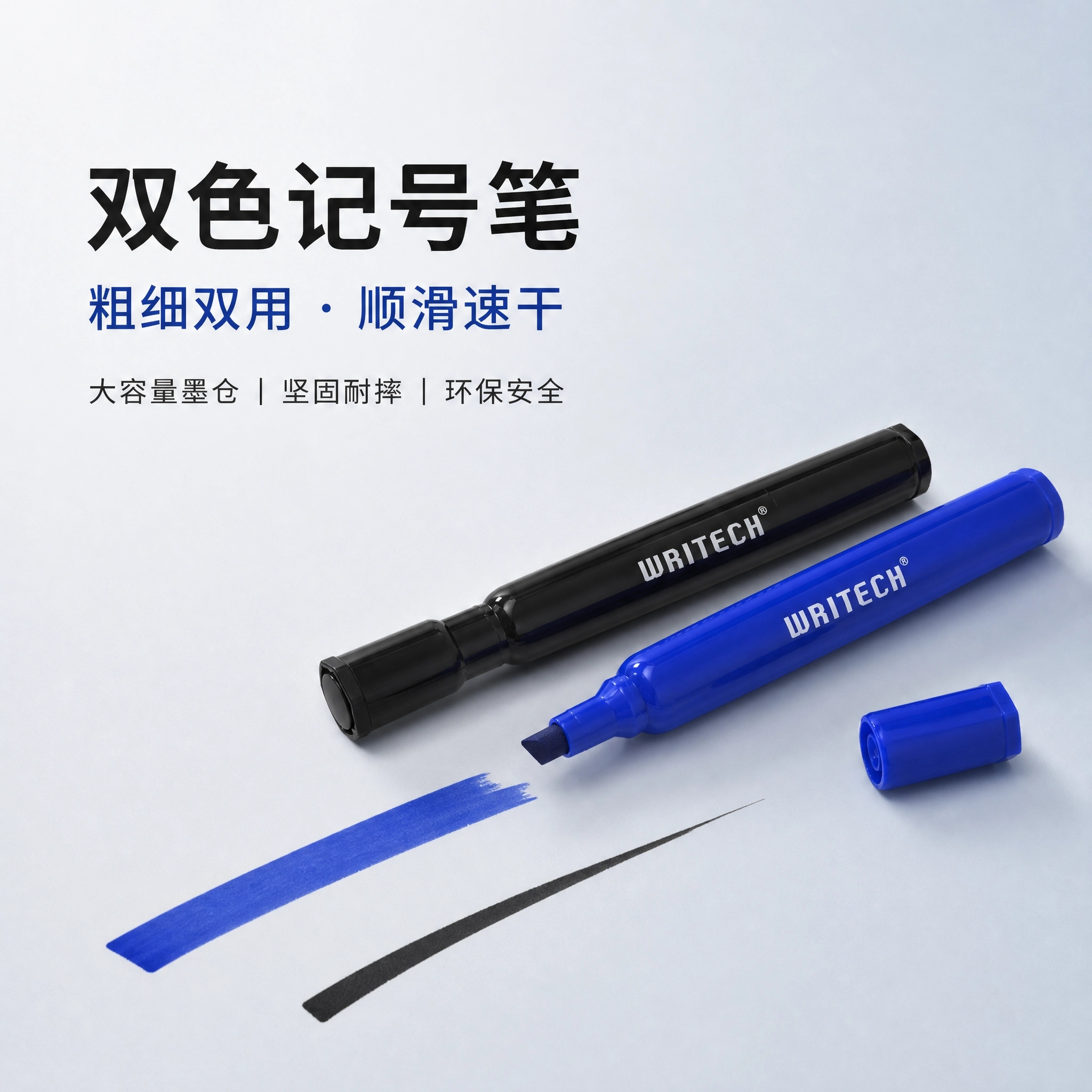 marker pen