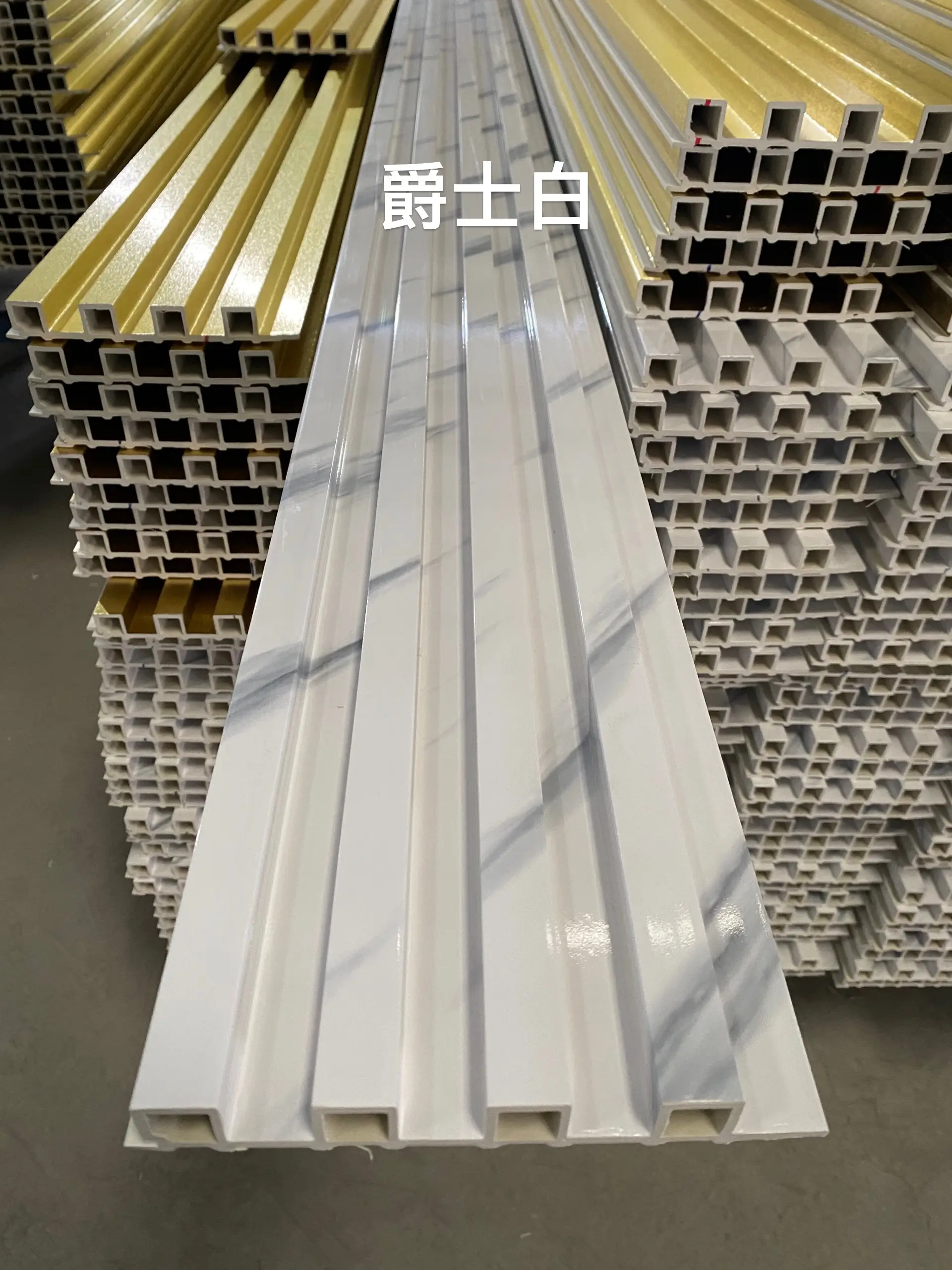 Barana WPC Interior Wall Panel PVC Fluted Wall Panel