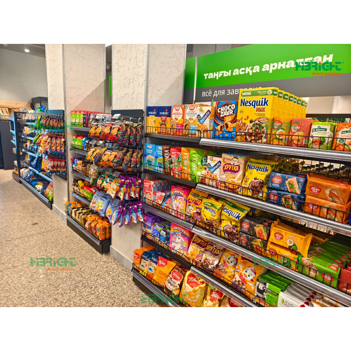 Supermarket design service