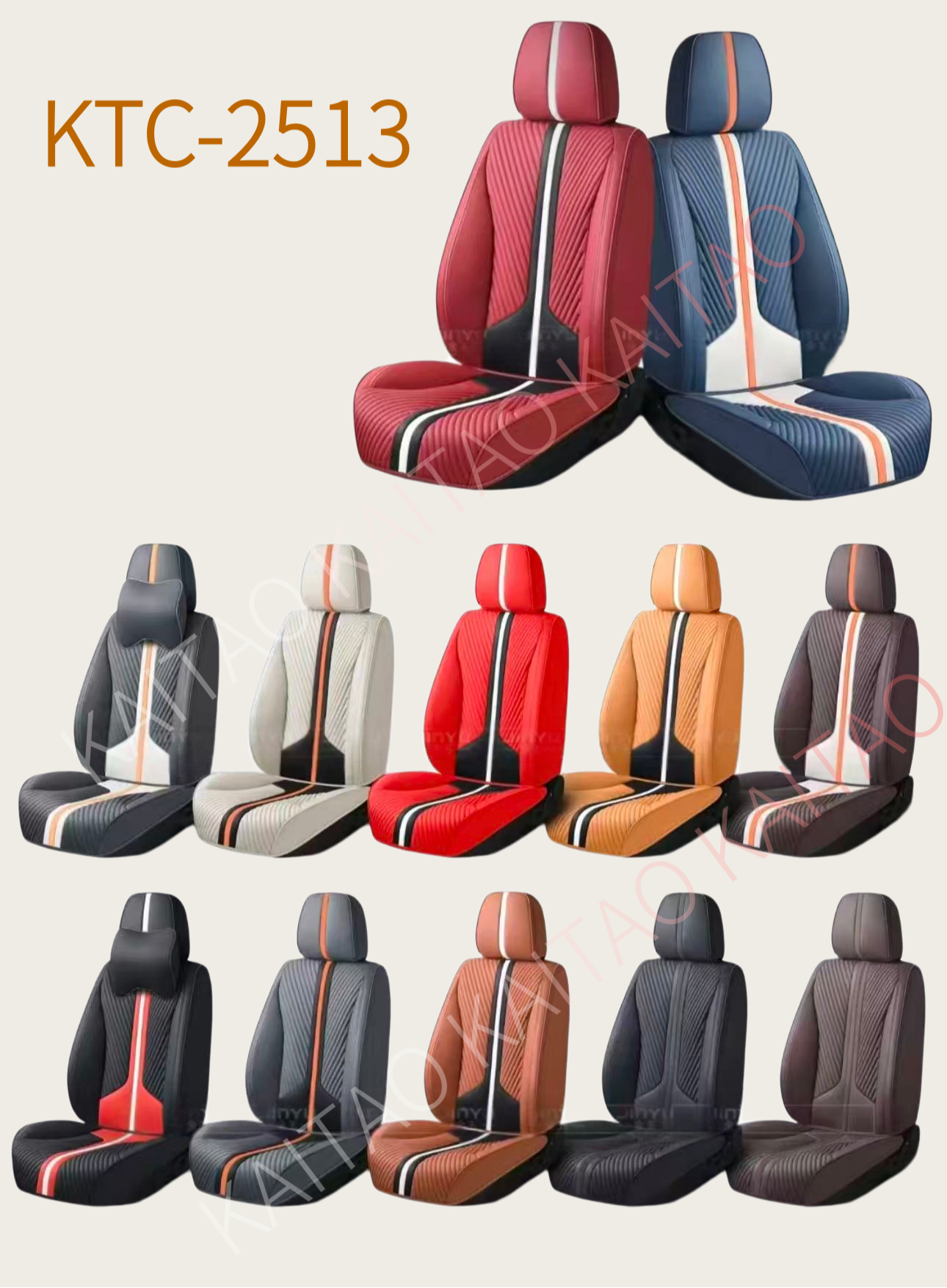 Car Seat Cover