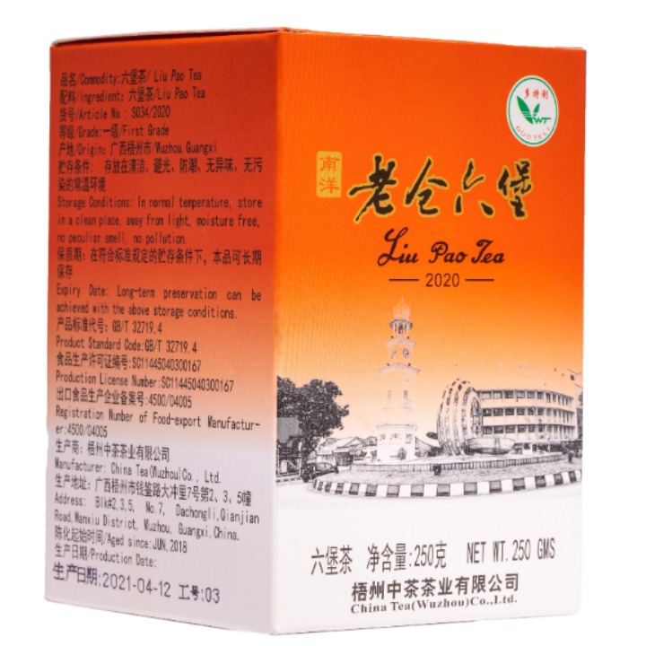 China Tea GX01 Classic Wuzhou Liu Pao Tea — 250g Loose Leaf in Paper Box, Ancient Warehouse Liupao Tea "Red, Thick, Aged, Mellow" Signature Taste