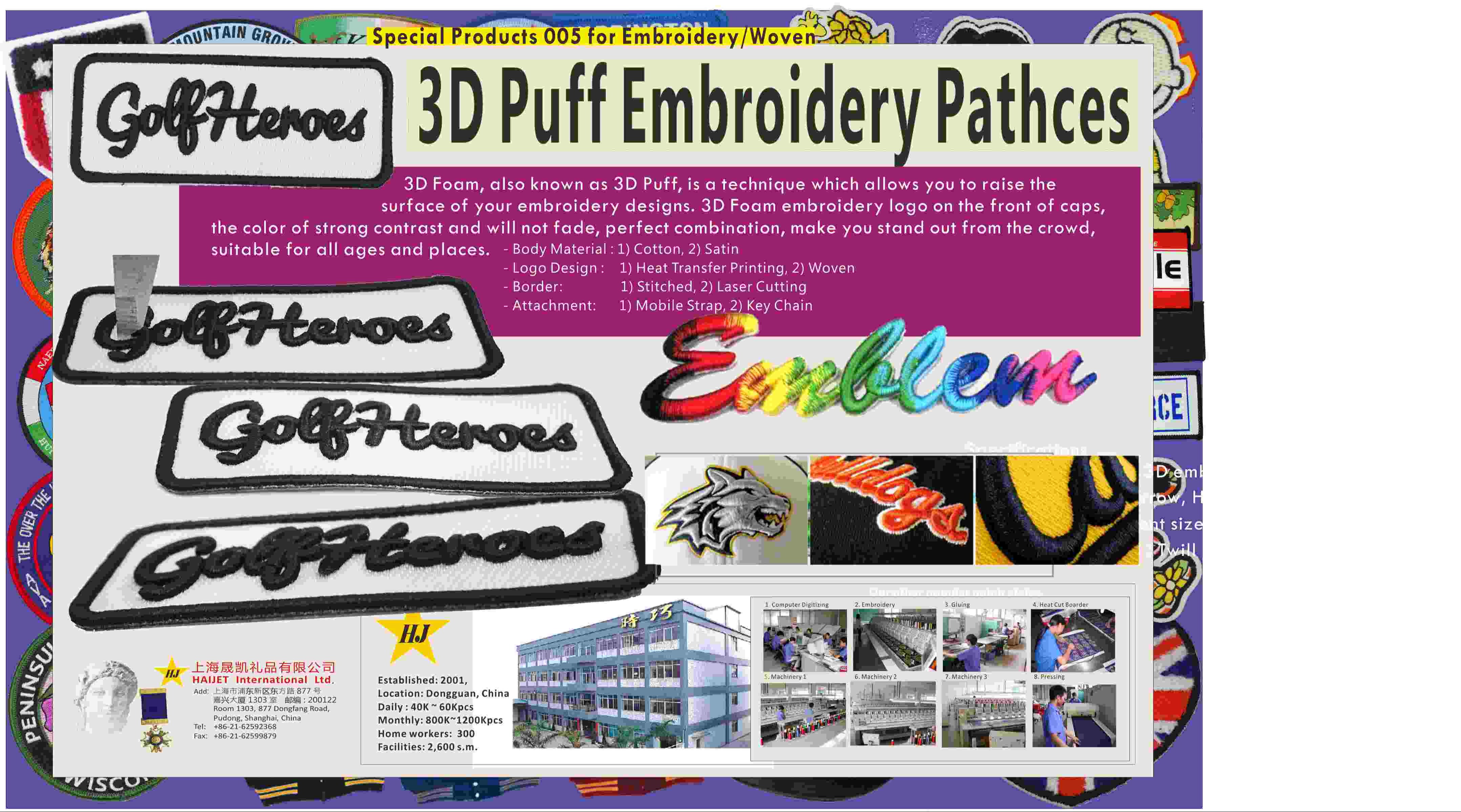 3D puff embroidery patches