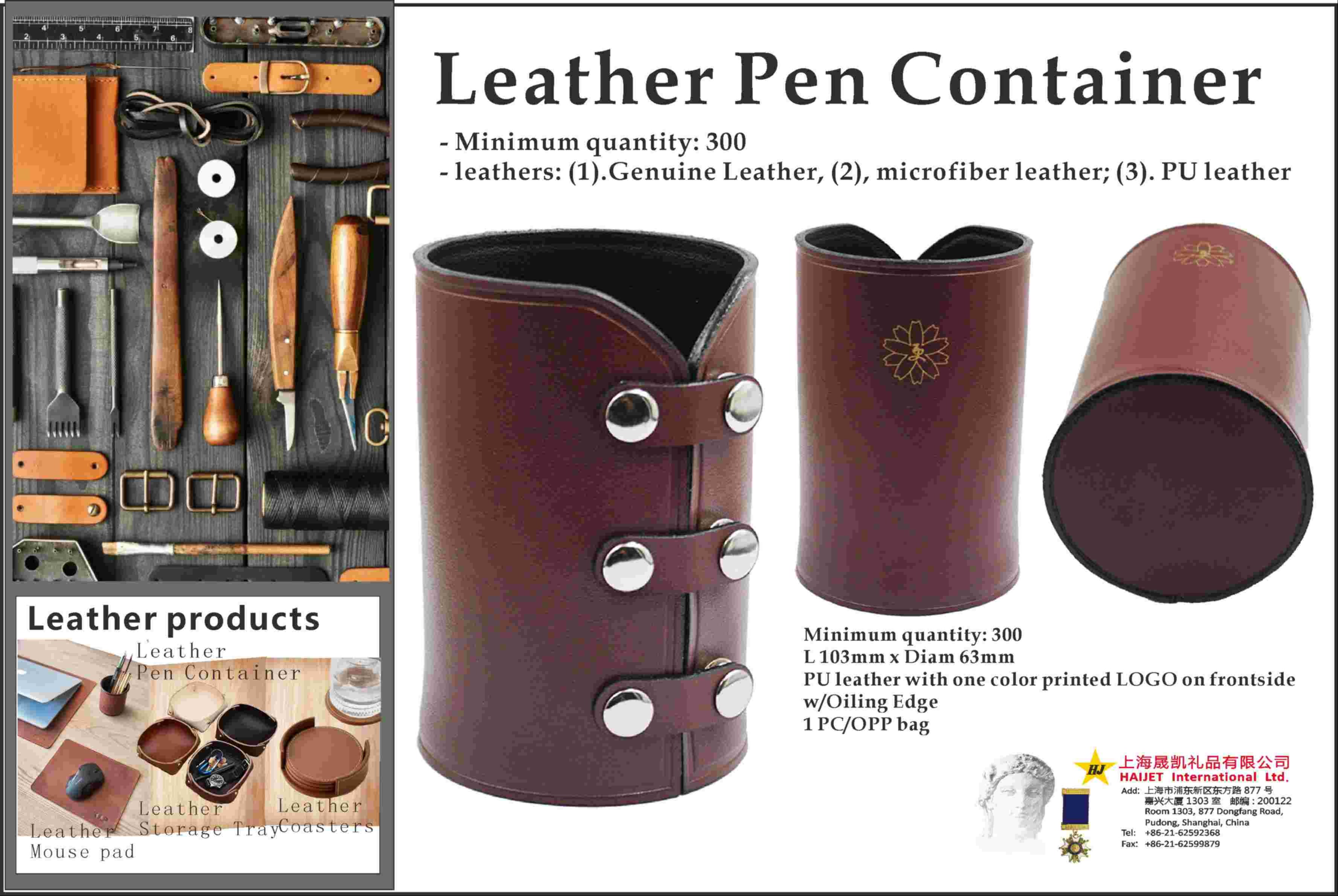 leather Pen Container