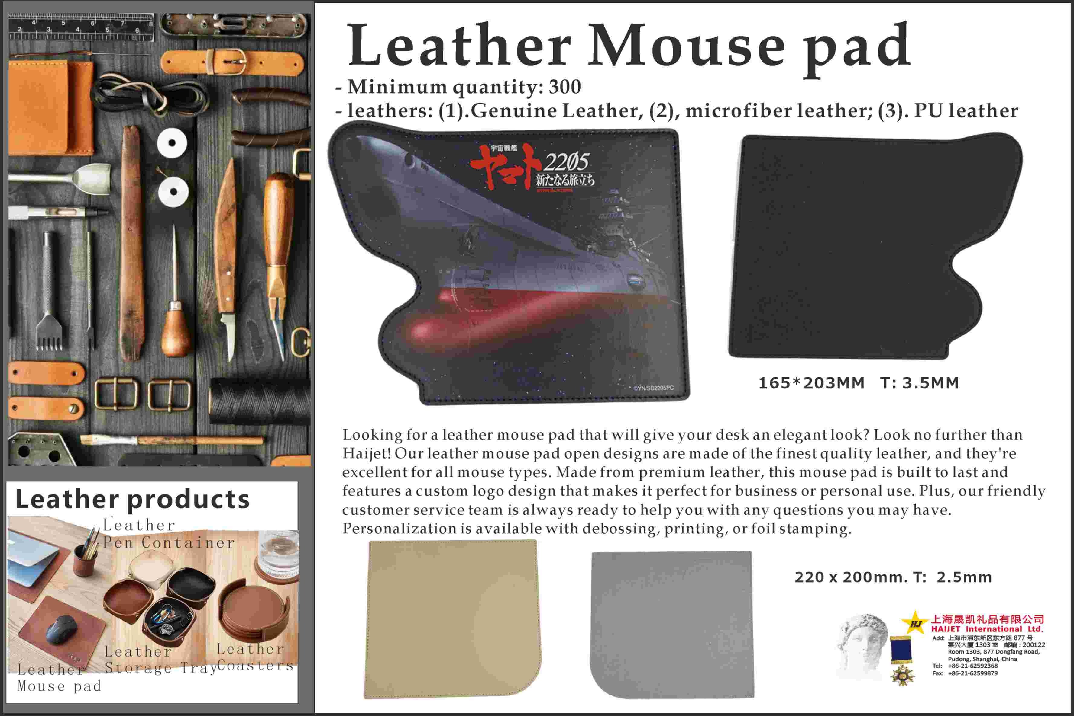Leather Mouse pad
