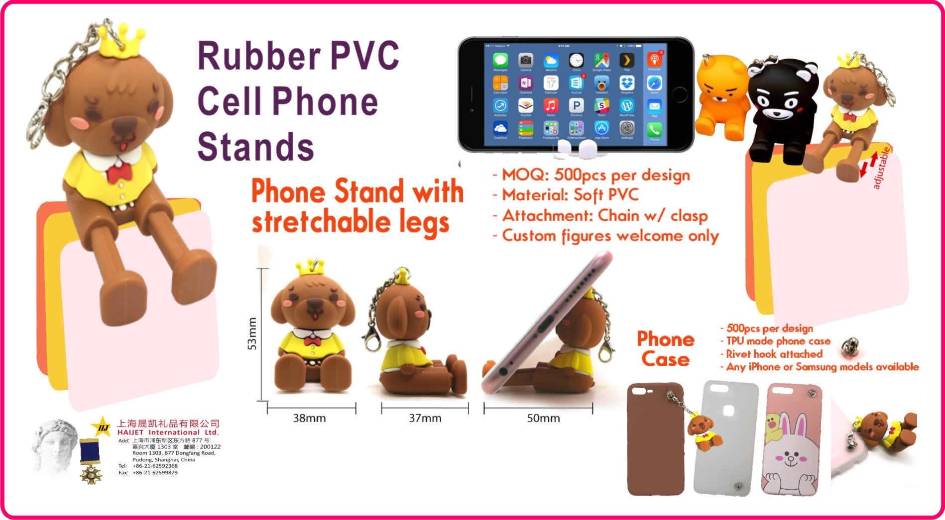 Rubber PVC cell phone stands