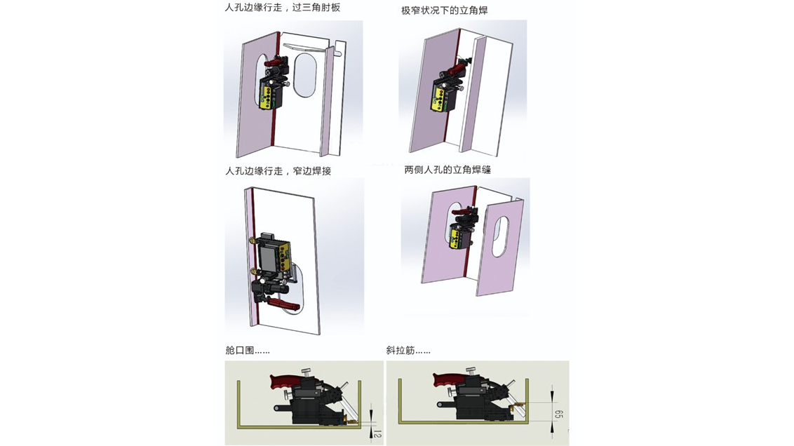 Shuanghua welding cut Automatic welding device for vertical welding Shuanghua Welding and Cutting Vertical Welding Cart Vertical welding automatic device