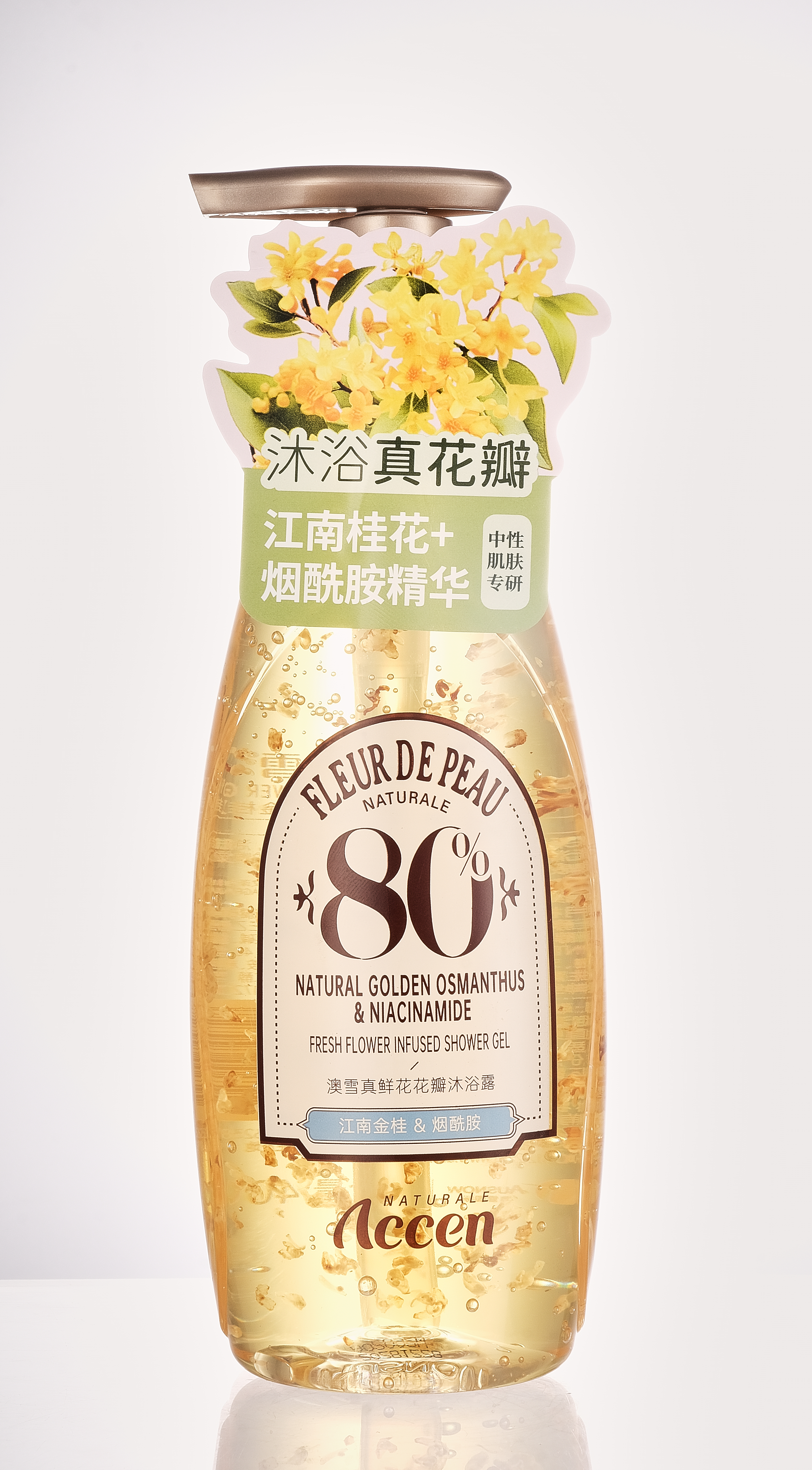 Accen Fresh Flower Infused Shower Gel(Natural Golden Osmanthus& Niacinamide)