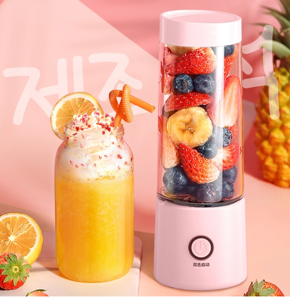 Portable Electric Juicer