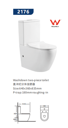 HSJAA factory direct supply of direct-flush split toilets